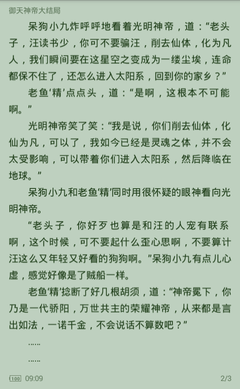 英亚国际官网app